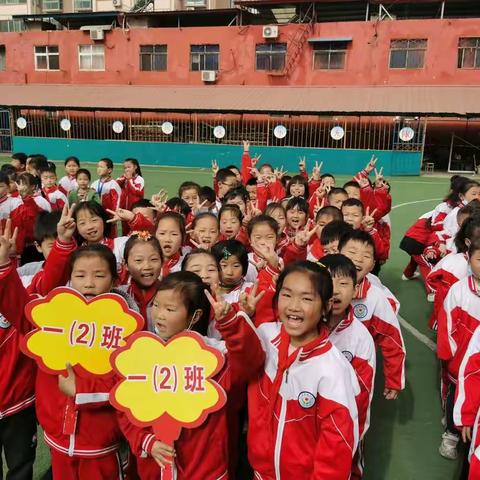 李集镇小学春季运动会 一（2）班专辑