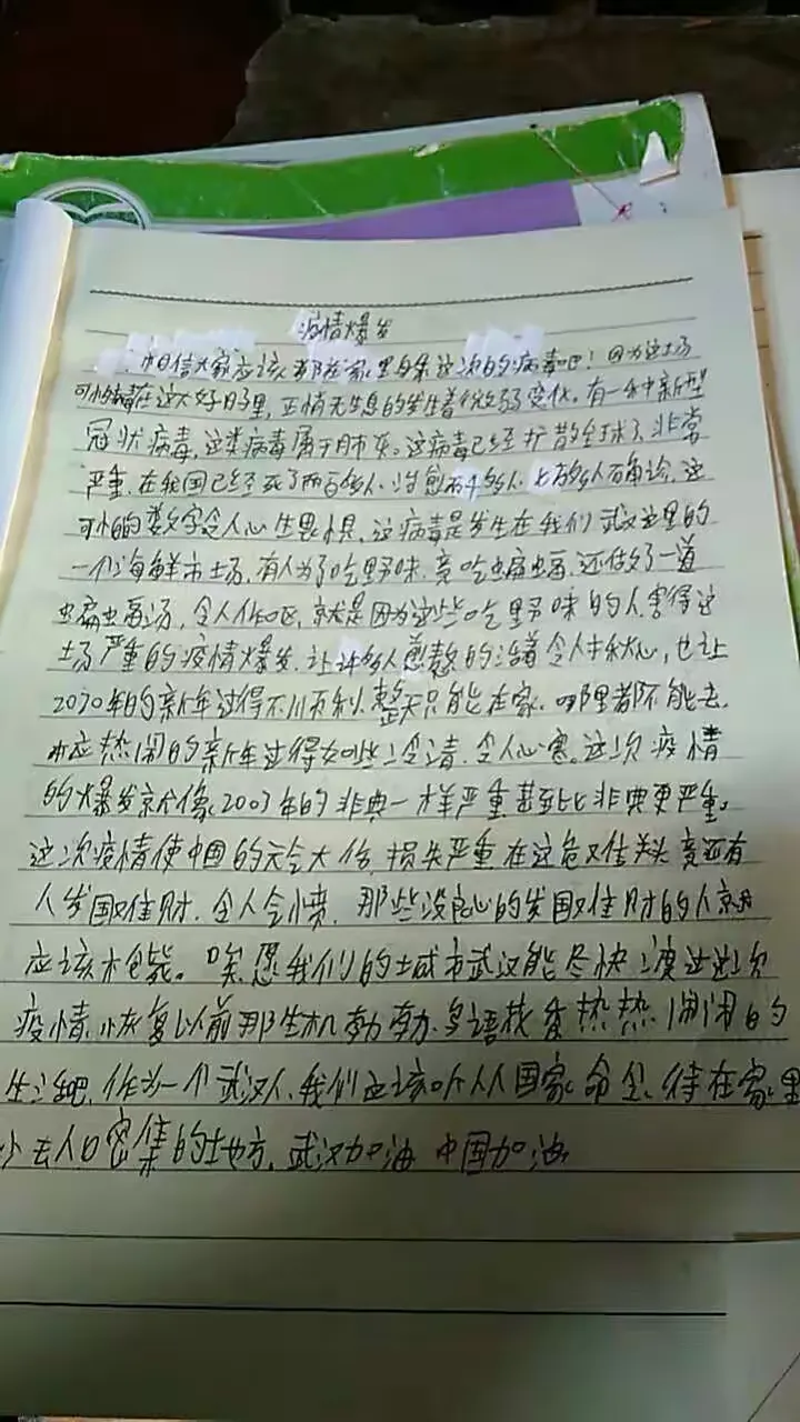  疫情还能过去吗得多久(2021疫情到底能不能过去)