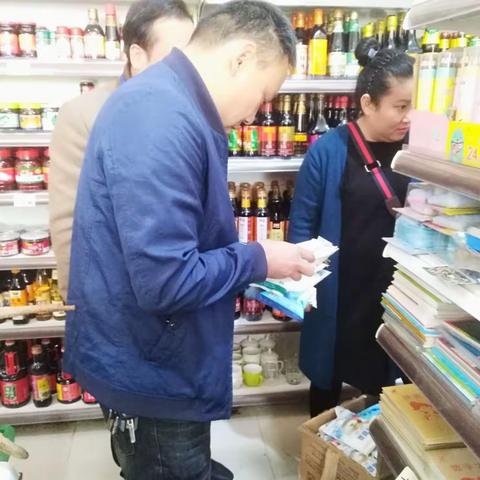 宝丰县市场监督管理局盐业执法大队“守初心、担使命”盐业执法在行动