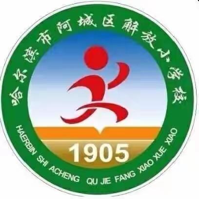 延迟开学，线上学习—解放小学教学工作日记（二十五)4月3日星期五 天气：晴