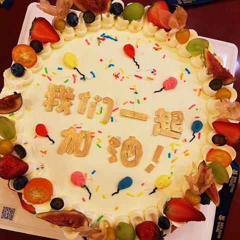 分行营业部抗疫故事「致战“疫”中最美的你们」