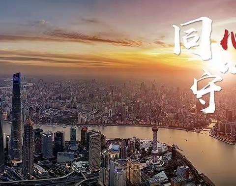 “疫”路有我, 执甲逆行 |温润而泽，向阳而生——分行营业部青年党员樊妍