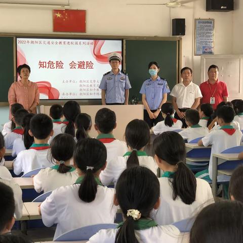 练北小学举行交通安全教育讲座