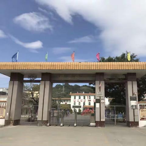 和平练北小学国庆节放假通知及假期安全提醒