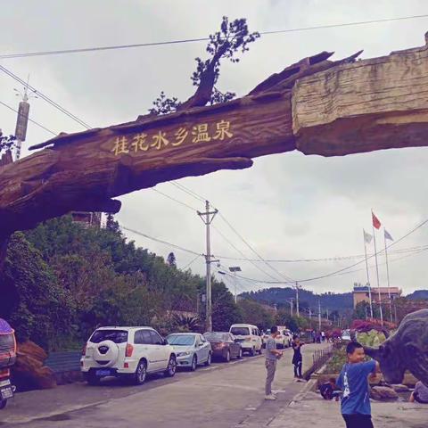 新时代    好生活                                                      --十三太保祝贺祖国70周年两日游