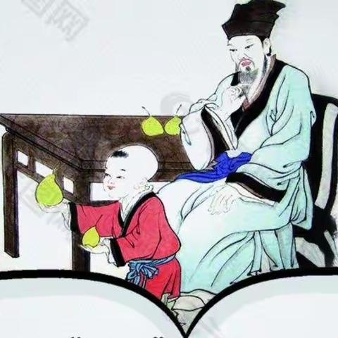 胡氏