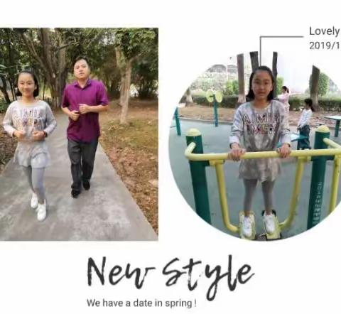 《运动健康快乐家庭亲子活动》