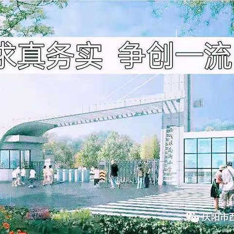 集体备课展风采 凝心聚志扬新帆 ——南街小学语文教研组集体备课