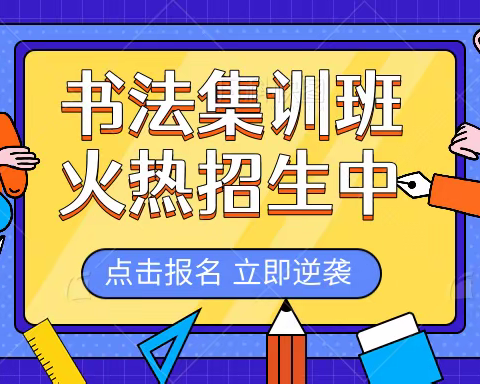 小桔灯学员优秀作品三