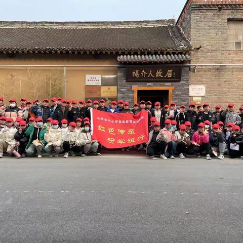 快乐于行，研学于心——沁阳市实验小学五（9）班研学纪实