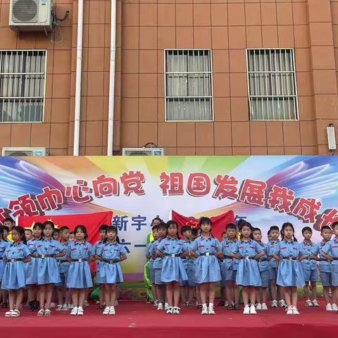 洛宁新宇小学一年级一周精彩回顾