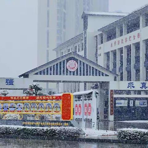 总结赋能，砥砺前行