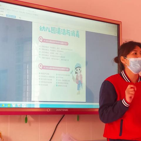 《商业幼儿园》开学前的消毒工作及新冠肺炎知识培训及应急处置演练