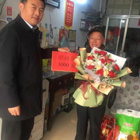 定陶农商银行：春节慰问送祝福 关爱职工暖人心