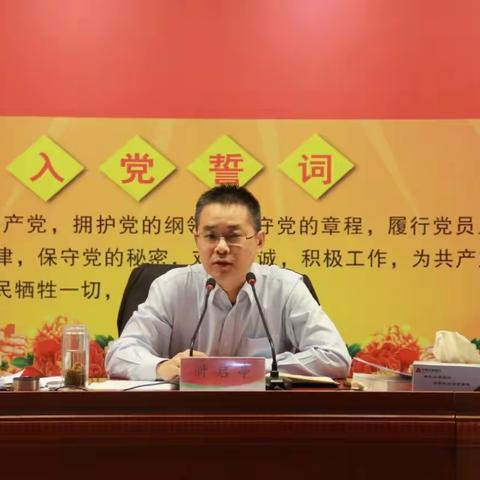 定陶农商银行传达定陶区2020年度经济社会发展综合考核总结表彰暨干部作风建设提升年动员大会精神