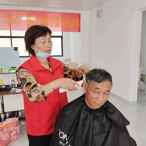 仁文社区“四心”颐养之家公益义剪活动