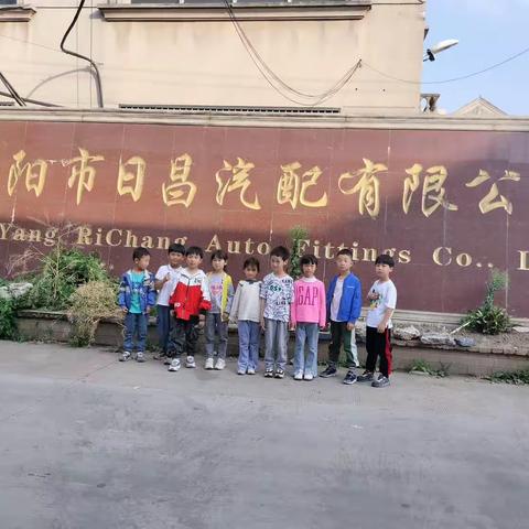 二3班“探寻不一样的车轮毂”线下活动