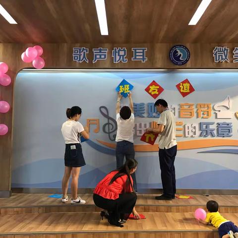 新华街第九小学一年级1班友谊大联盟活动