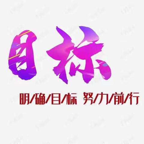 【盐山中燃能源发展有限公司】深挖市场积极推进，做好市场化收费排头兵！