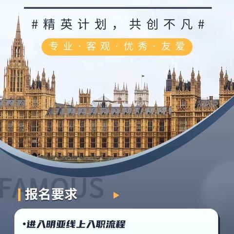 明亚天津分公司11月入职新人班有几天