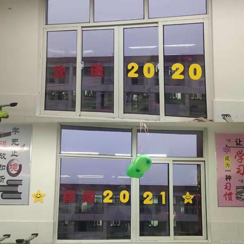 喜迎元旦，绽放梦想——桃花江镇中心学校小学部1601班“迎新年，庆元旦”文艺汇演