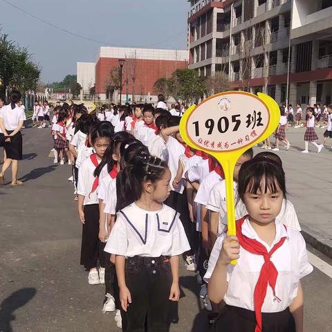 新的起点，新的希望，我们与孩子一同成长——记录1905的点点滴滴