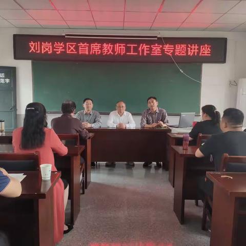 槐花飘香季 教研情浓时         ——刘岗镇首席教师工作室双枣学校站活动纪实