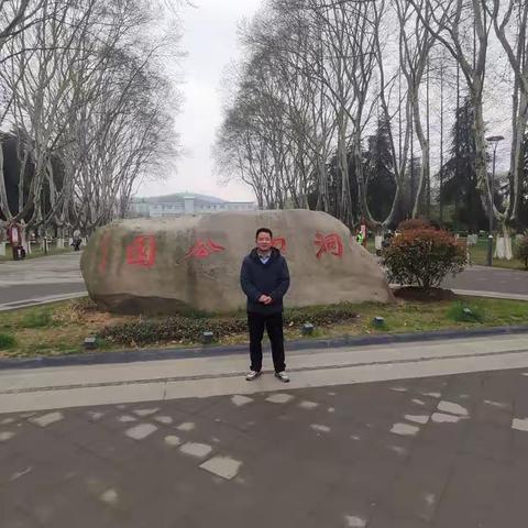 春日正好，“盐”兴正浓                            ——  2023 国培计划淮南（寿县）卓越教师培养项目盐城研学记