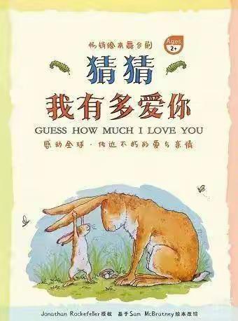 与“小神兽”相处第一周第五弹——✨峡小幼儿园总园小班居家课程