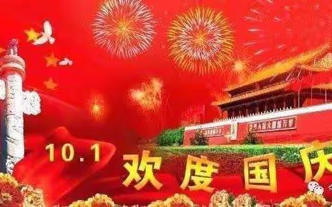 难忘十一，再迎重阳。——豆豆班重阳节活动