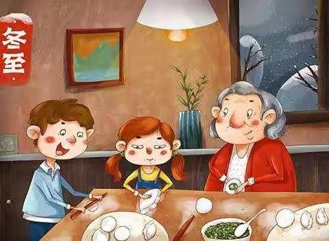 峡山双语小学幼儿园（总园）—豆豆班情暖冬至