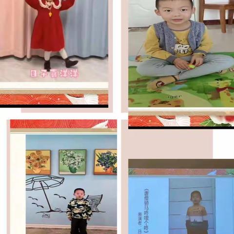 总园中班级部“云端迎新年，童心话成长”主题活动精彩回顾