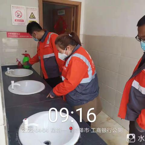 【疫情防控】强化公厕管理  做实疫情防控