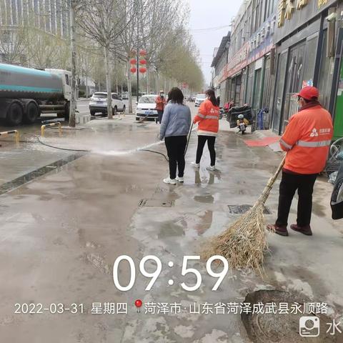 菏泽启城城市服务有限公司助力疫情防控 开展洁城洗路行动