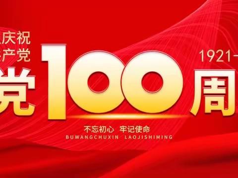 【新时代文明实践】“全莱反诈你我同行”主题文艺汇演———任花园站