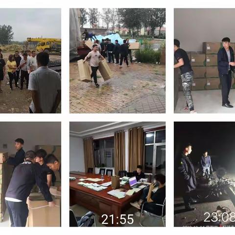 2020年新起点，开局就是决战！