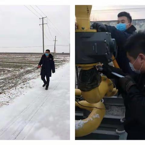 责任所在    中燃担当！