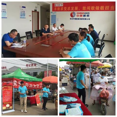 夯实基础，敢闯敢拼