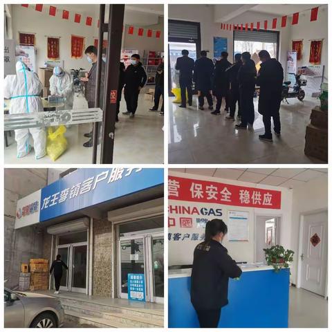 “疫”起坚守，共克时艰