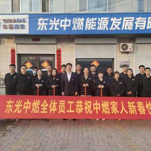 扬帆起航！再创辉煌！