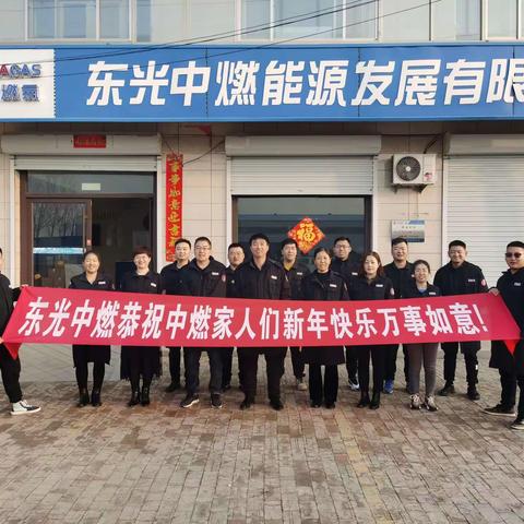 春节不打烊，用气保无忧