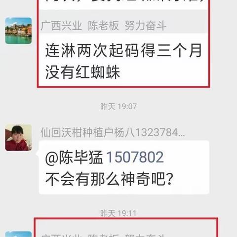 病虫害多，灭产低产，种植风险大！金正5个15功能肥，一包贵了50元，亩用二包，高了100元，划算吗？