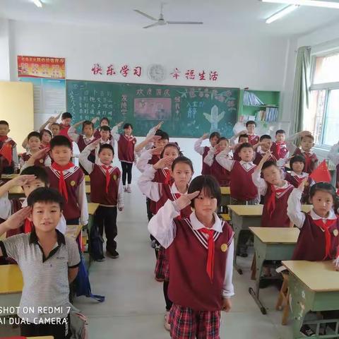 三年级一班向祖国献礼❤祖国生日快乐