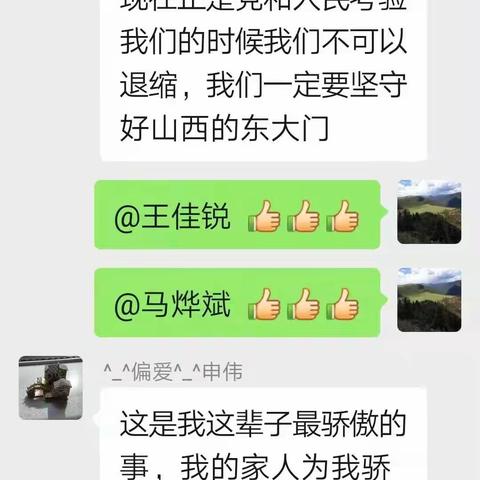 【致敬中国人民警察节（3）】为你们骄傲，奋战在抗疫一线的战友！