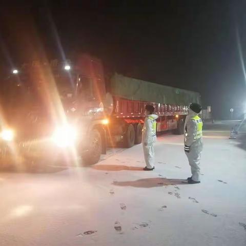 风一程，雪一程，深夜“雪警”行