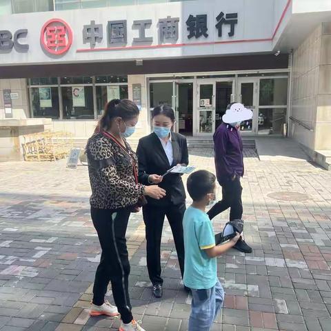 城北朝阳尚城支行积极开展“不得拒收现金”主题宣传活动