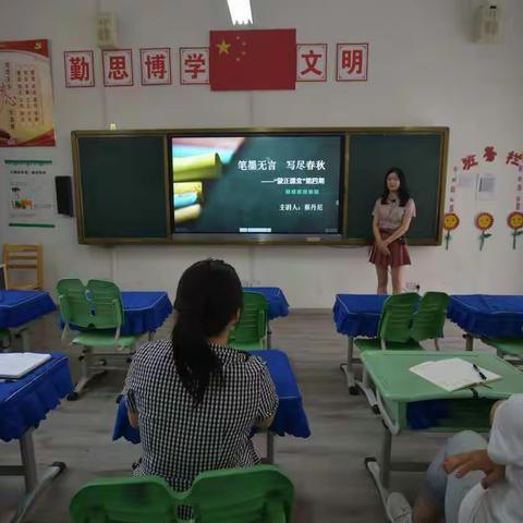笔墨育桃李，落笔展师风———记八里湖新区第一小学教师粉笔字培训