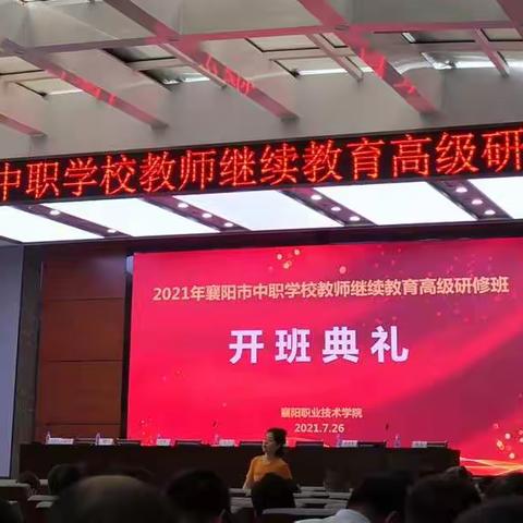 坚定思想意识，提升教学能力