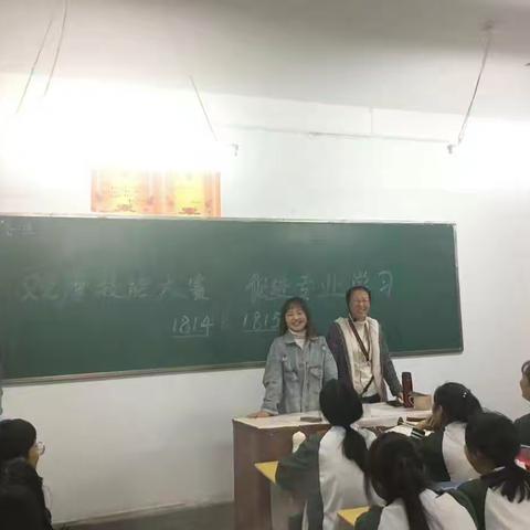 1814、1815联合主题班会：观摩技能大赛，促进专业学习