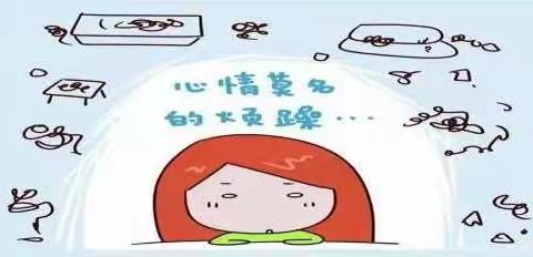 调整心态 ，战胜疫情 （洪水九年一贯制学校心理辅导篇）